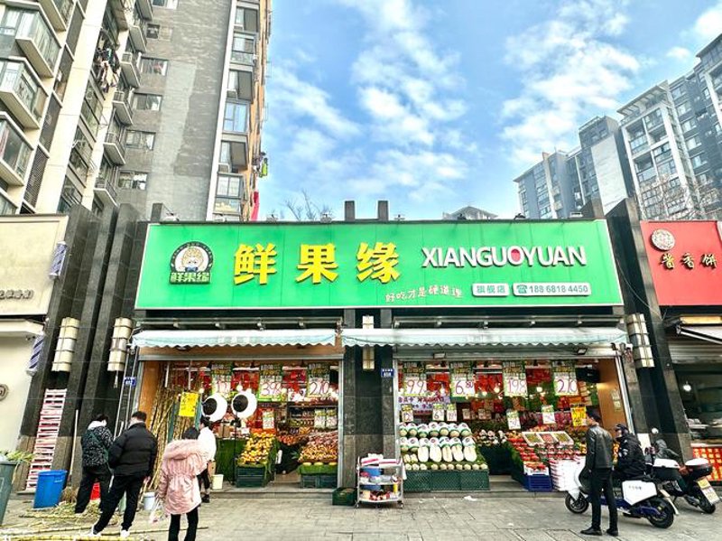 上海浦东水果店一站式购齐新鲜时令水果